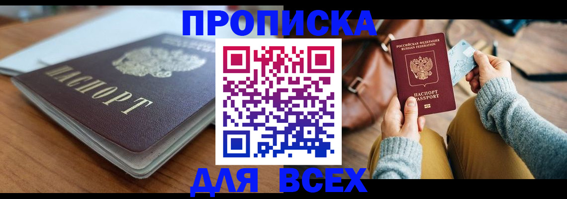 регистрация для школы в Петров Вале